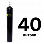 Азот 40 л